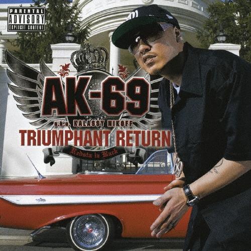 AK-69 TRIUMPHANT RETURN 〜Redsta iz Back〜＜通常盤＞ CD