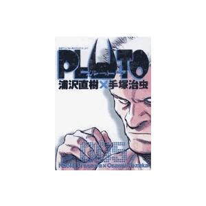 浦沢直樹 PLUTO 5 COMIC | 