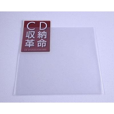 disk union CD収納革命 25枚セット Accessories |  | 01