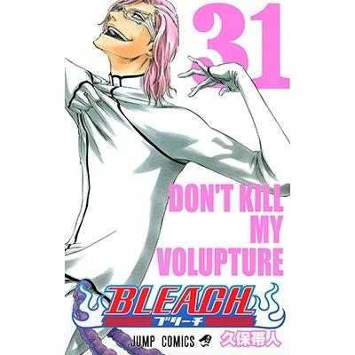 久保帯人 BLEACH -ブリーチ- 31 COMIC | 