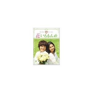 花いちもんめ Dvd Box 1 4枚組 1 4枚組 Dvd 洋画 タワーレコード 店 通販