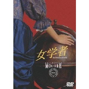 コメディ・フランセーズ フランス国立コメディ・フランセーズ