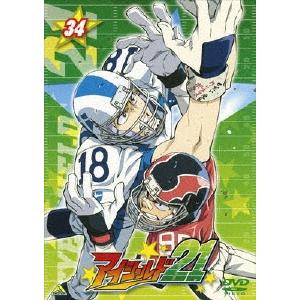 アイシールド21 34 DVD | 
