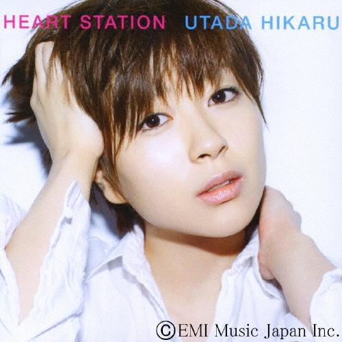宇多田ヒカル HEART STATION 生産限定盤 アナログ盤 新品未開封！ 宇多田ヒカル HEART STATION CD : タワーレコード Yahoo!店 - 通販