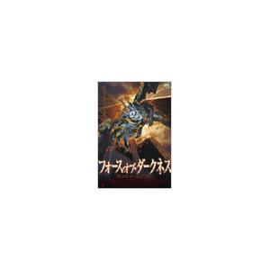 フォース・オブ・ダークネス DVD | 