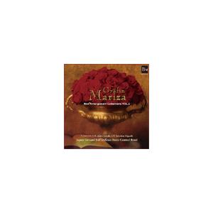 ニュー・アレンジ・コレクション Vol.5 -喜歌劇「伯爵夫人マリツァ」セレクション / 武田晃指揮, 樋口孝博指揮, 陸上自衛 CD | 