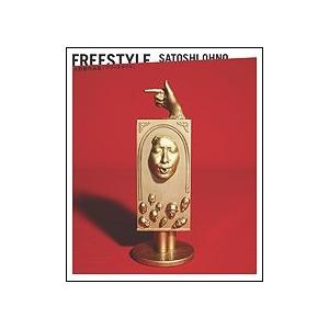 大野智 FREESTYLE Book | 