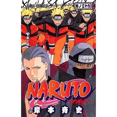 岸本斉史 NARUTO 36 COMIC | 
