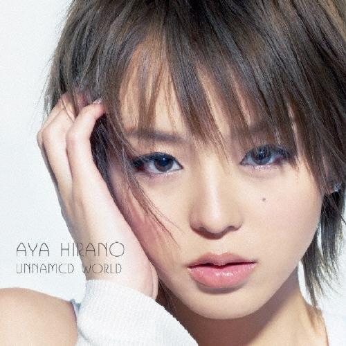 平野綾 unnamed world 〜「二十面相の娘」EDテーマ 12cmCD Single | 