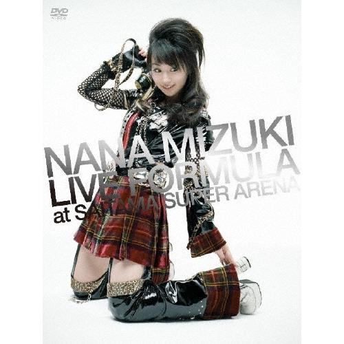 水樹奈々 NANA MIZUKI LIVE FORMULA at SAITAMA SUPER ARENA DVD | 
