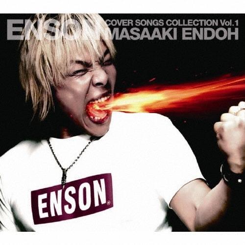 遠藤正明 ENSON CD | 