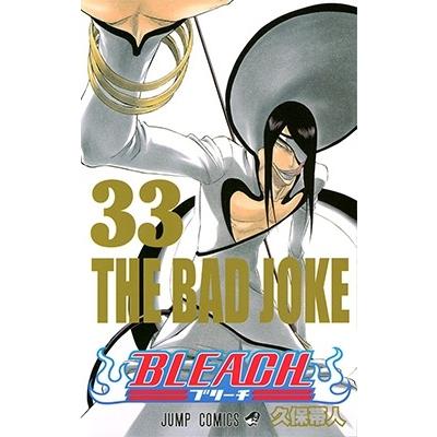 久保帯人 BLEACH -ブリーチ- 33 COMIC | 