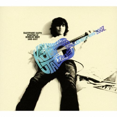 斉藤和義 「歌うたい15」 SINGLES BEST 1993〜2007＜通常盤＞ CD ※特典あり | 