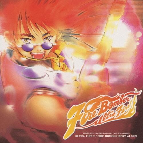 Fire Bomber マクロス7 ULTRA FIRE!! CD : タワーレコード Yahoo!店