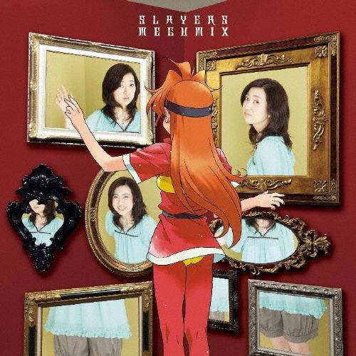 林原めぐみ スレイヤーズ　ＭＥＧＵＭＩＸ CD | 