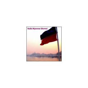 Various Artists Radio Myanmar: Burma CD : タワーレコード Yahoo!店 - 通販 - Yahoo ...