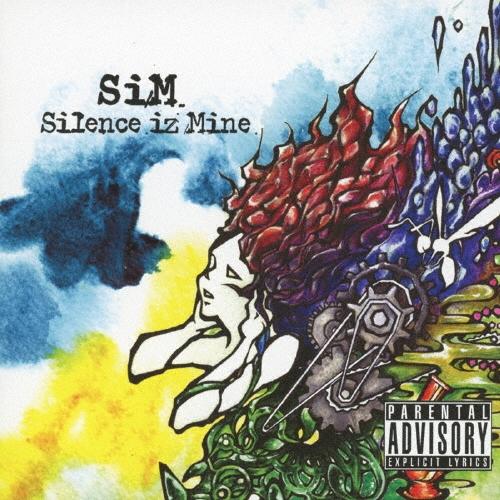 SiM Silence iz Mine CD | 