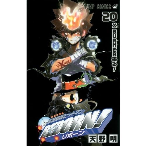 天野明 家庭教師ヒットマンREBORN! 20  COMIC | 