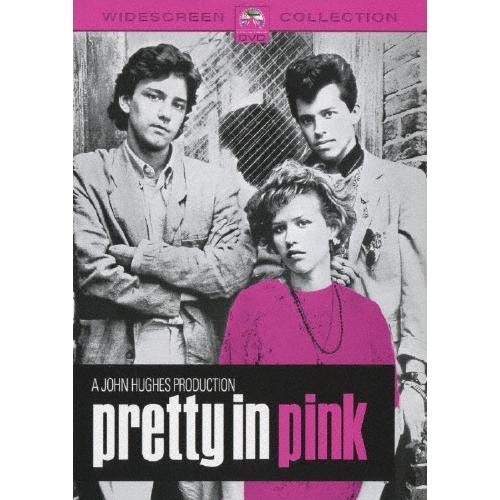 プリティ・イン・ピンク 恋人たちの街角 DVD | 