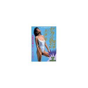 杉本彩 Legend Gold セクシー・ダイナマイト 杉本彩 DVD | 