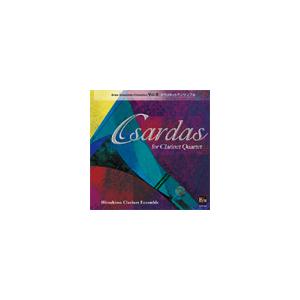 広島クラリネットアンサンブル クラリネットアンサンブル - チャルダッシュ CD | 