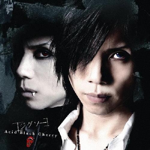 Acid Black Cherry ジグソー  ［CD+DVD］＜初回生産限定盤＞ 12cmCD Single | 