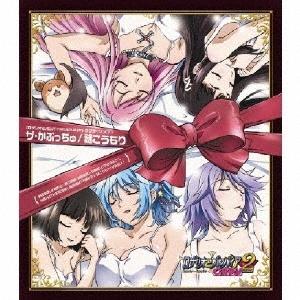 ザ・かぷっちゅ/謎こうもり[子安武人] TVアニメ「ロザリオとバンパイアCapu2」 キャラクターソング7 ザ・かぷっちゅ /  12cmCD Single（Yahoo!・タワーレコード Yahoo!店）