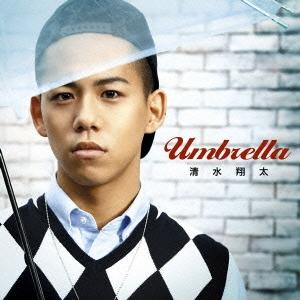 清水翔太 Umbrella＜通常盤＞ CD | 
