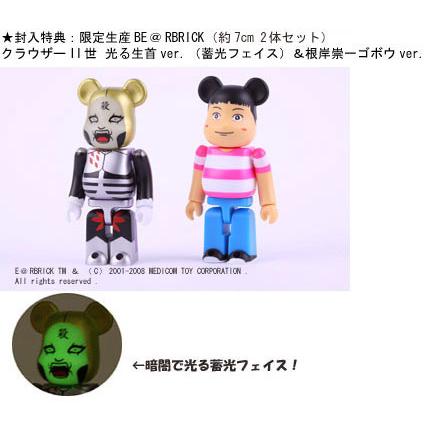 デトロイト・メタル・シティ メタルモンスターBOX（3枚組）＜完全生産