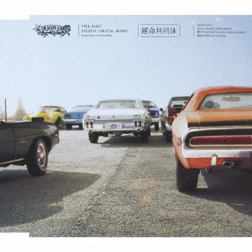 Dragon Ash 運命共同体 12cmCD Single : タワーレコード Yahoo!店