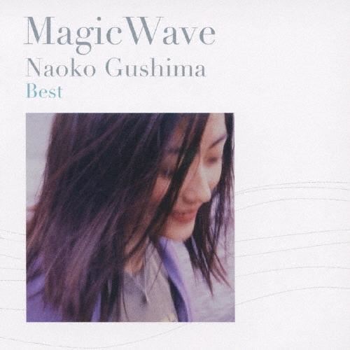 具島直子 具島直子 Best Magic Wave CD | 
