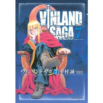 幸村誠 ヴィンランド・サガ(7) COMIC | 