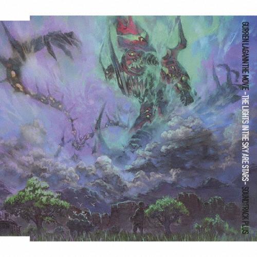 Original Soundtrack 劇場版 天元突破グレンラガン 螺巌篇 サウンドトラック・プラス CD | 