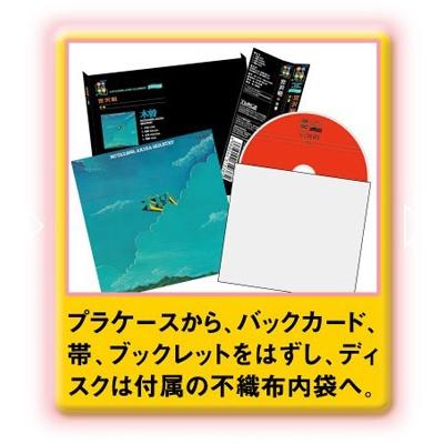 disk union CD収納革命 フタ+ 25枚セット Accessories |  | 03