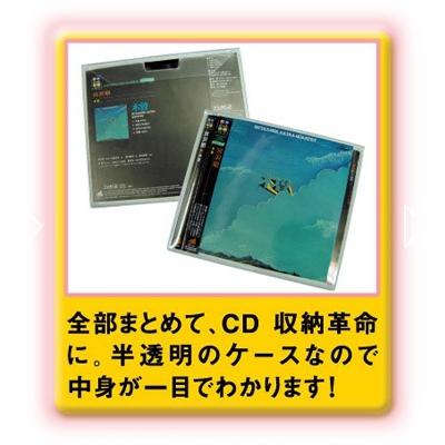 disk union CD収納革命 フタ+ 25枚セット Accessories |  | 04