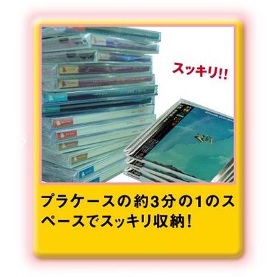 disk union CD収納革命 フタ+ 25枚セット Accessories |  | 05
