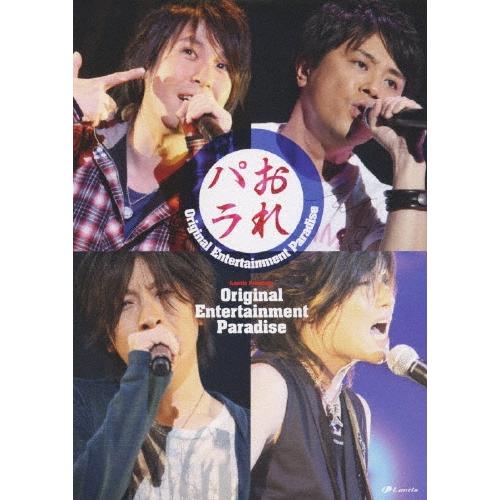 岩田光央 “おれパラ”ライヴDVD / 岩田光央、小野大輔、鈴村健一