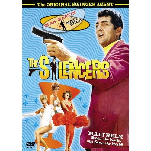 サイレンサー 沈黙部隊 DVD | 