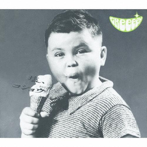 GReeeeN 塩、コショウ＜通常盤＞ CD | 