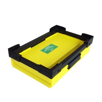 タワレコ・7インチコンテナ Yellow Accessories |  | 01