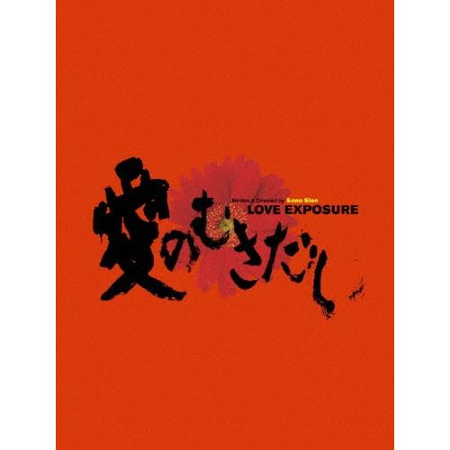 愛のむきだし DVD | 