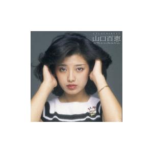 山口百恵 ゴールデン☆ベスト 山口百恵 コンプリート・シングルコレクション＜完全生産限定盤＞ Blu-spec CD | 