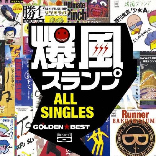 爆風スランプ ゴールデン☆ベスト 爆風スランプ ALL SINGLES CD | 
