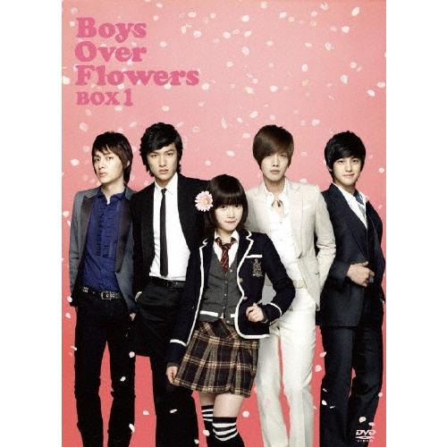 花より男子〜Boys Over Flowers DVD-BOX1 DVD | 