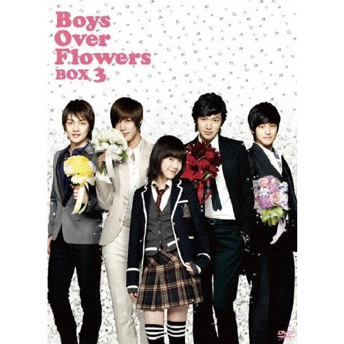 花より男子〜Boys Over Flowers DVD-BOX3 DVD | 