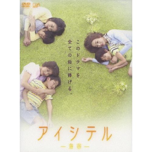 アイシテル-海容- DVD-BOX DVD | 