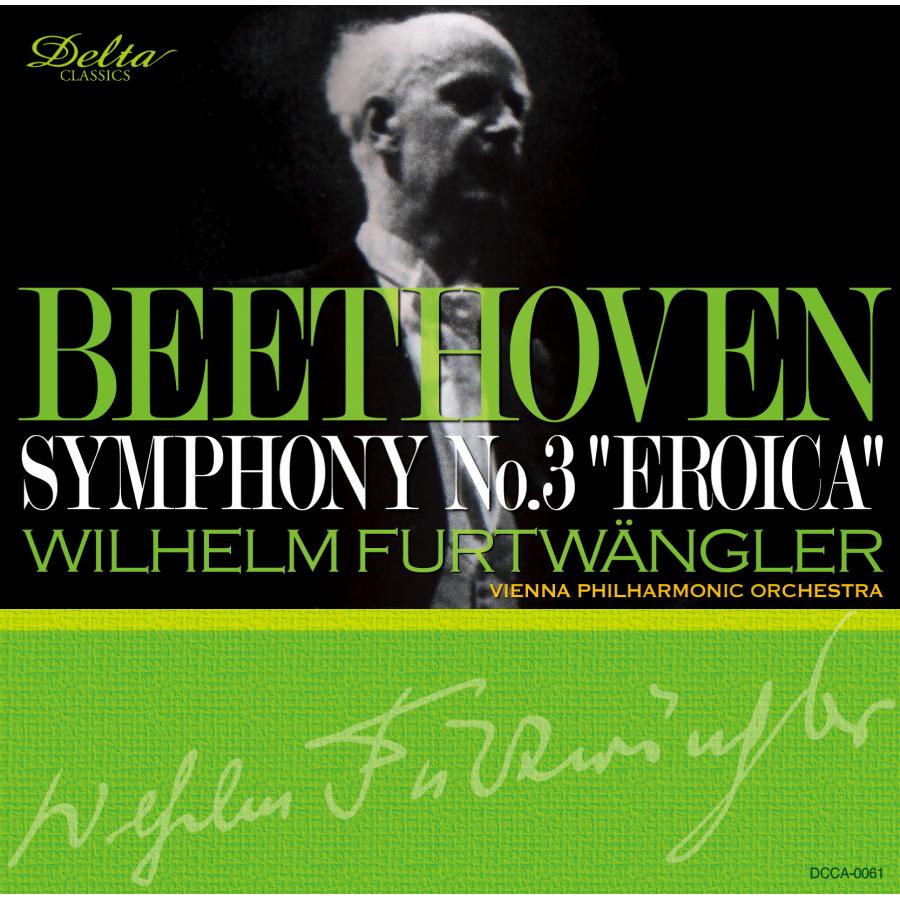 ヴィルヘルム・フルトヴェングラー ベートーヴェン: 交響曲第3番「英雄」 / ヴィルヘルム・フルトヴェングラー, VPO CD | 