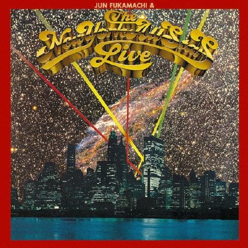 深町純/The New York Allstars 深町純 & ザ・ニューヨーク・オールスターズ・ライヴ CD ※特典あり | 