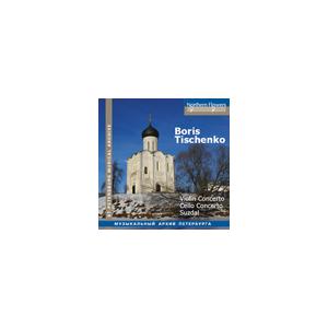 Various Artists B.Tischenko: Violin Concerto No.1, Cello Concerto Op.23, Suzdal CD-R | 