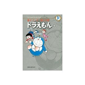 藤子・F・不二雄 藤子・F・不二雄大全集 ドラえもん (1) COMIC | 